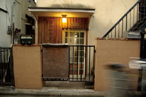 おかめ工房・1.jpg