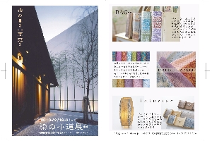 二葉苑.jpg